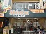 周辺：フレッシュしみず加島店 700m