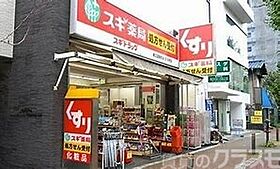 エステムコート新大阪XVフロウ  ｜ 大阪府大阪市東淀川区西淡路4丁目（賃貸マンション1K・2階・21.60㎡） その26