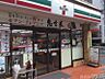 周辺：セブンイレブン 大阪宮原2丁目店 220m