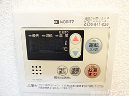 ボタン一つで温かいお風呂をセッティング♪