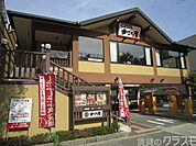 かごの屋 三国本町店 400m