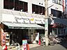 周辺：グルメシティ京王八王子店 1052m