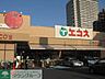 周辺：エコス大横店 徒歩9分。スーパー 680m