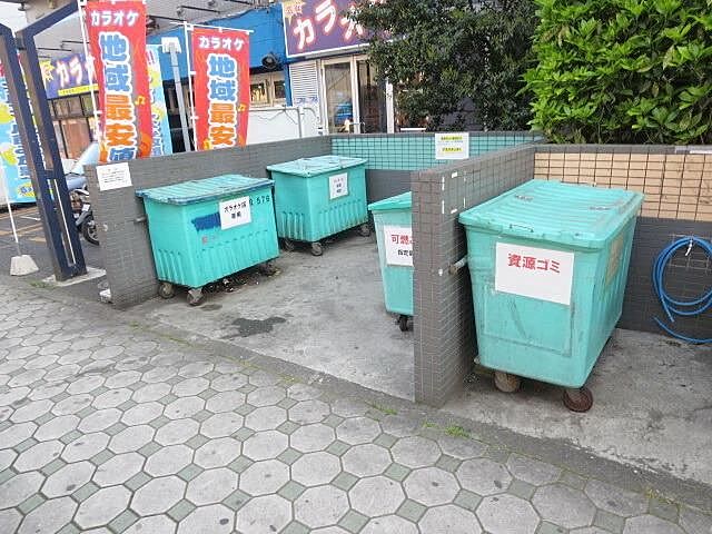 その他
