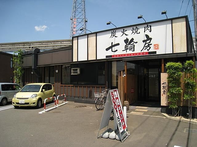 周辺