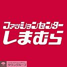 ファッションセンターしまむら 徒歩37分。ショッピングセンター 2900m