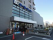 ケーヨーデイツー国立青柳店 1740m