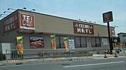 はま寿司日野神明店 187m