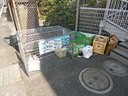★ゴミ捨て場★