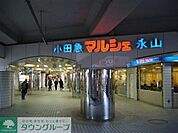 スーパークリシマ小田急マルシェ永山店 徒歩14分。スーパー 1090m