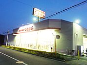 ファッションセンターしまむら中野上町店 徒歩13分。ショッピングセンター 1020m