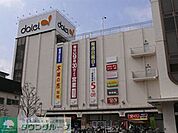 ダイエー上溝店 徒歩4分。ショッピングセンター 310m