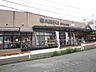 周辺：さえき長房食品館 徒歩7分。スーパー 560m
