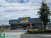 ワークマン日野東豊田店 徒歩7分。ホームセンター 560m