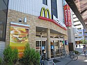 マクドナルド日野駅前店 247m