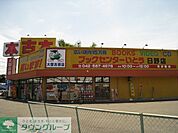 ブックセンターいとう 徒歩22分。本屋 1740m
