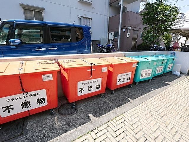 その他