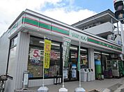ローソンストア100日野本町店 101m