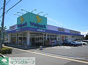 ウェルパーク日野栄町店 徒歩5分。ドラックストア 370m