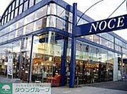 NOCE日野橋店 徒歩19分。ホームセンター 1460m