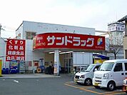 サンドラッグ京王堀之内駅前店 917m
