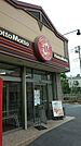 ほっともっとあきる野小川店 517m