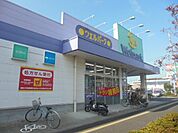 ウェルパーク 700m