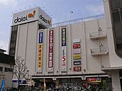 ダイエー上溝店 482m