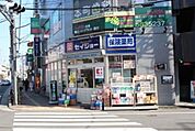 セイジョー薬局日野駅前店 276m