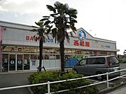 西松屋 911m