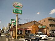 サイゼリヤ万願寺店 76m