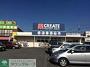 クリエイトエス・ディーあきる野渕上店 徒歩35分。ドラックストア 2790m
