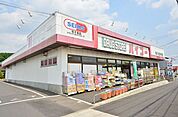 ドラッグストアバイゴー元八王子店 徒歩8分。ドラックストア 620m