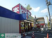 ブックオフ20号西八王子店 徒歩16分。その他小売店 1280m