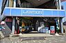 周辺：ローソン八王子南新町店 161m