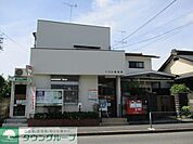 下川口郵便局 郵便局 100m