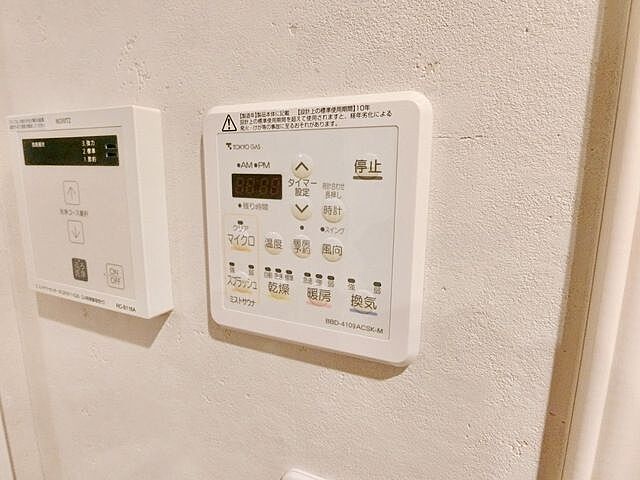 設備