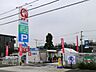 周辺：コメリハード＆グリーン日野新町店 352m