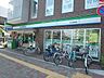 周辺：ファミリーマート富士見台二丁目店 539m