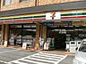 周辺：セブンイレブン中野坂上駅西店 603m