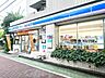 周辺：ローソン・スリーエフ杉並方南町店 徒歩1分。 80m