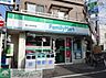 周辺：ファミリーマート幡ヶ谷本町店 徒歩2分。コンビニ 150m