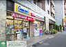 周辺：ミニストップ中野本町4丁目店 徒歩6分。コンビニ 460m