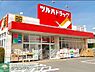 周辺：ツルハドラッグ中野若宮店 徒歩15分。 1180m