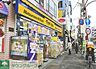 周辺：マツモトキヨシ方南町店 徒歩7分。 540m