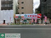 スギ薬局中野南台店 徒歩5分。ドラックストア 340m