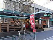 スーパーマーケット三徳西早稲田店 241m