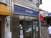 みずほ銀行中井支店 243m