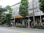 ＴＳＵＴＡＹＡ 600m