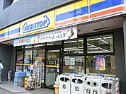 ミニストップ豊玉南2丁目店 655m